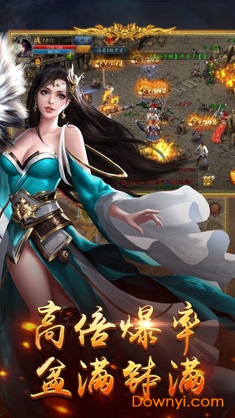 天之痕修改内购免费版 游戏截图
